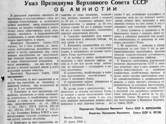 за что репрессировали калмыков. Смотреть фото за что репрессировали калмыков. Смотреть картинку за что репрессировали калмыков. Картинка про за что репрессировали калмыков. Фото за что репрессировали калмыков