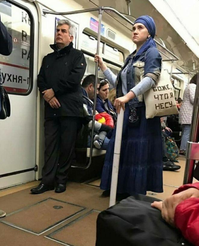что она несёт