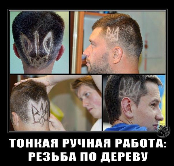 Украинцы начинают догадываться, что...Россия и не думает разоряться-)))