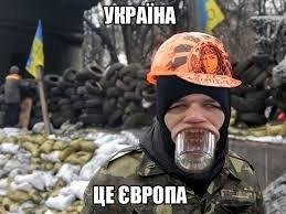 Украинцы начинают догадываться, что...Россия и не думает разоряться-)))