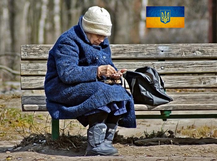 фото: gztslovo.ru. Жизнь украинского пенсионера тоже не сахар. 