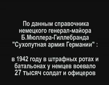 ни шагу назад за нами морг что значит. Смотреть фото ни шагу назад за нами морг что значит. Смотреть картинку ни шагу назад за нами морг что значит. Картинка про ни шагу назад за нами морг что значит. Фото ни шагу назад за нами морг что значит