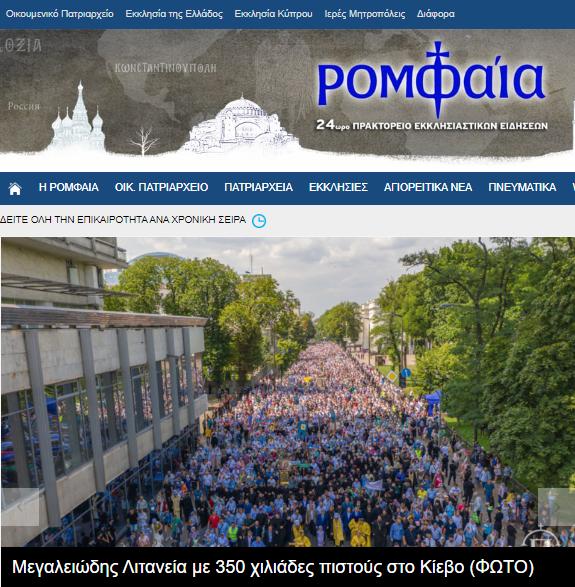 крестный ход на пасху 2021 когда будет проходить. Смотреть фото крестный ход на пасху 2021 когда будет проходить. Смотреть картинку крестный ход на пасху 2021 когда будет проходить. Картинка про крестный ход на пасху 2021 когда будет проходить. Фото крестный ход на пасху 2021 когда будет проходить