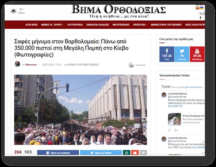 крестный ход на пасху 2021 когда будет проходить. Смотреть фото крестный ход на пасху 2021 когда будет проходить. Смотреть картинку крестный ход на пасху 2021 когда будет проходить. Картинка про крестный ход на пасху 2021 когда будет проходить. Фото крестный ход на пасху 2021 когда будет проходить