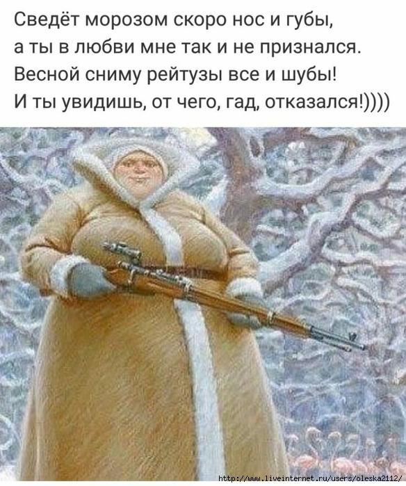 Всем хорошего настроения!