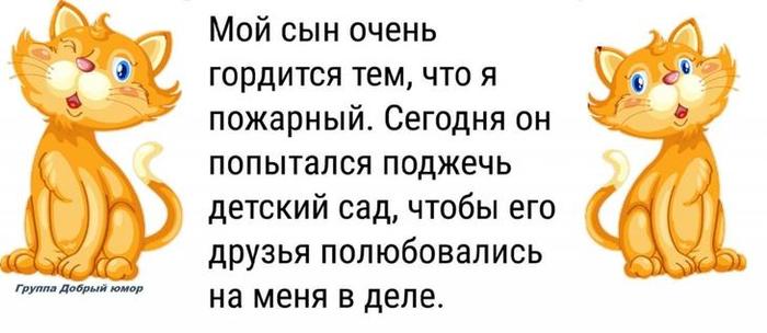 Познакомился с очаровательной девушкой, умная, красивая, стройная...