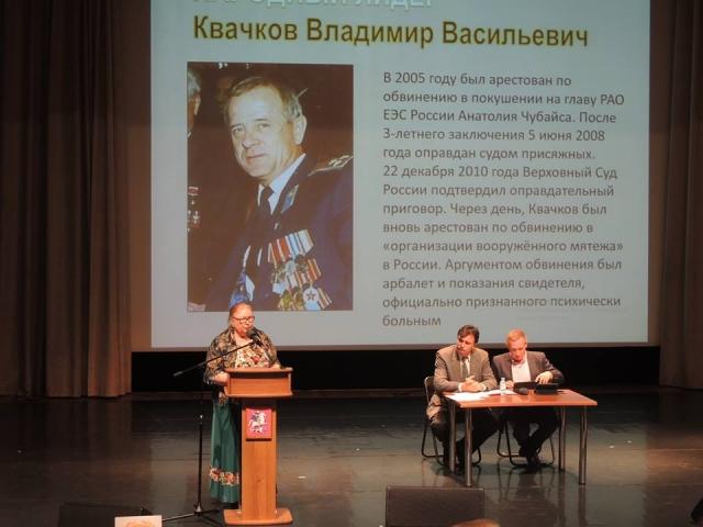 Народная альтернатива