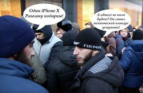 что делают чеченцы в москве. Смотреть фото что делают чеченцы в москве. Смотреть картинку что делают чеченцы в москве. Картинка про что делают чеченцы в москве. Фото что делают чеченцы в москве