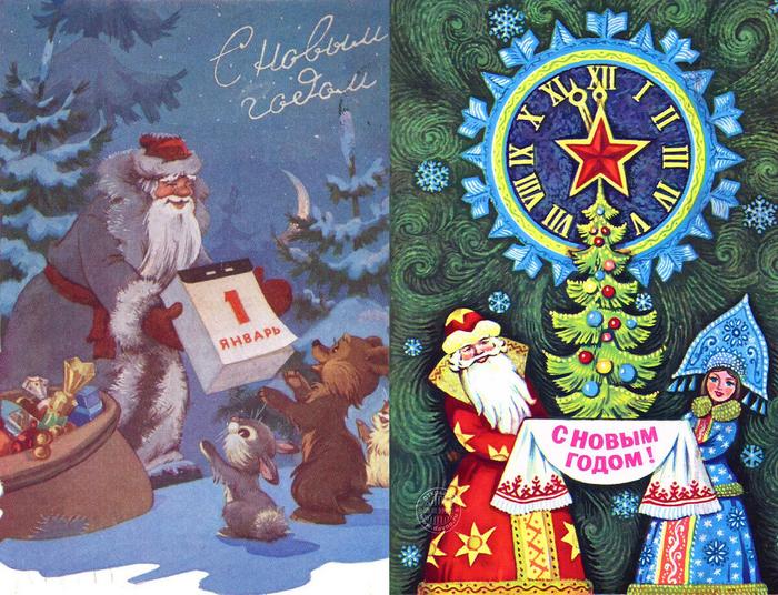 Советские новогодние открытки.