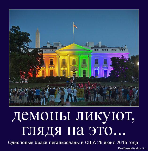 Политика: Видимо, в полку Кремлевских агентов прибыло