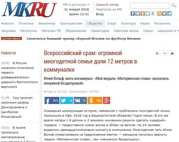 Прически на бок: простое решение непревзойденный Прически на бок: простое решение непревзойденный