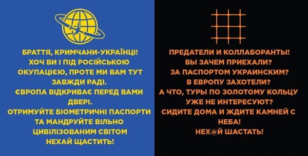 Результат пошуку зображень за запитом "Вы определитесь граждане или колаборанты"