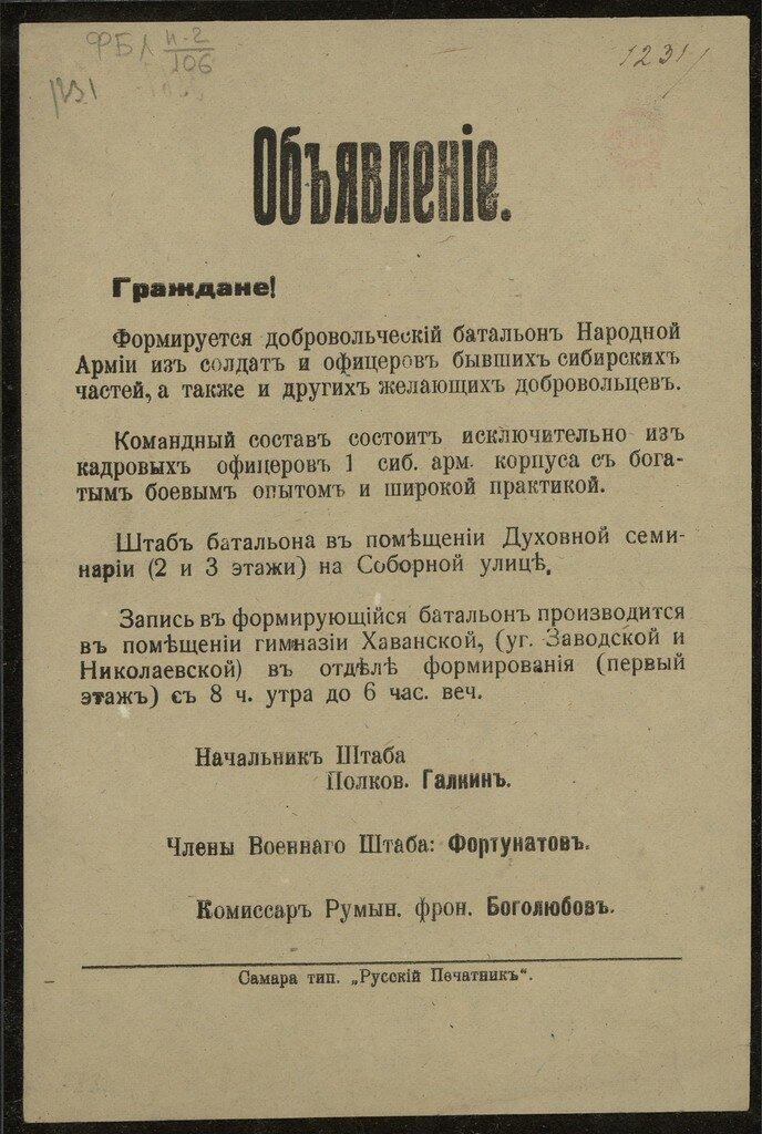 Что такое демократическая республика что такое демократическая республика. Смотреть фото Что такое демократическая республика что такое демократическая республика. Смотреть картинку Что такое демократическая республика что такое демократическая республика. Картинка про Что такое демократическая республика что такое демократическая республика. Фото Что такое демократическая республика что такое демократическая республика