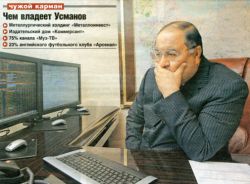 сколько вы работаете часов в день ноль усманов. Смотреть фото сколько вы работаете часов в день ноль усманов. Смотреть картинку сколько вы работаете часов в день ноль усманов. Картинка про сколько вы работаете часов в день ноль усманов. Фото сколько вы работаете часов в день ноль усманов