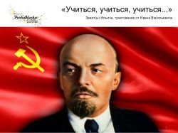 Что большевики хотели сделать с землей. Смотреть фото Что большевики хотели сделать с землей. Смотреть картинку Что большевики хотели сделать с землей. Картинка про Что большевики хотели сделать с землей. Фото Что большевики хотели сделать с землей