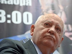 Горбачев отказался прогнозировать время выхода России из кризиса