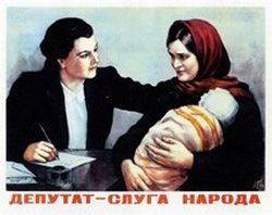 до какого числа депутаты на каникулах. Смотреть фото до какого числа депутаты на каникулах. Смотреть картинку до какого числа депутаты на каникулах. Картинка про до какого числа депутаты на каникулах. Фото до какого числа депутаты на каникулах
