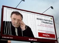 На финансовое просвещение россиян потратят $100 млн