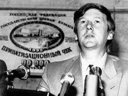 что делать с ваучерами 1993 года сегодня. Смотреть фото что делать с ваучерами 1993 года сегодня. Смотреть картинку что делать с ваучерами 1993 года сегодня. Картинка про что делать с ваучерами 1993 года сегодня. Фото что делать с ваучерами 1993 года сегодня