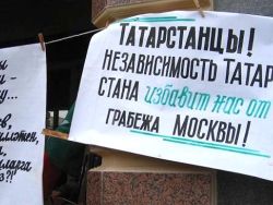 В Татарстане снова заговорили об отделении от России