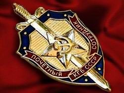Чем занималось 5 управление кгб ссср. Смотреть фото Чем занималось 5 управление кгб ссср. Смотреть картинку Чем занималось 5 управление кгб ссср. Картинка про Чем занималось 5 управление кгб ссср. Фото Чем занималось 5 управление кгб ссср