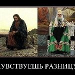 Христос и митрополит