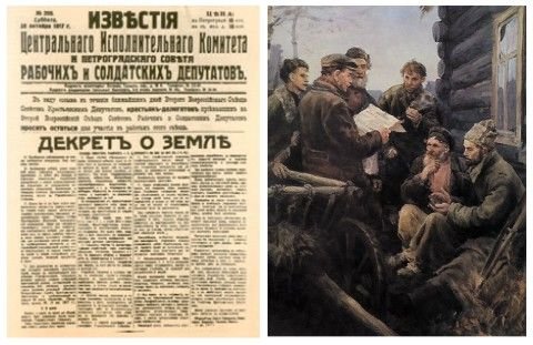 Декрет о земле. Декрет о земле 1918. Декрет о социализации земли 1918. Декрет о земле плакат. Декрет о земле живопись.