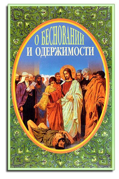 Чудесные случаи исцеления от раковых заболеваний (Свет) / arum174.ru