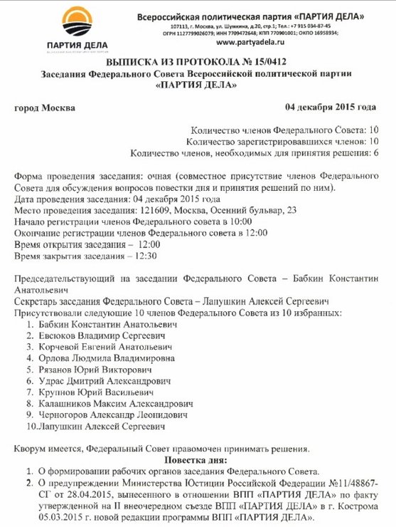 решили потянуть