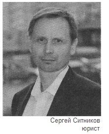юрист липовый