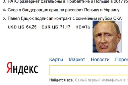 печальный