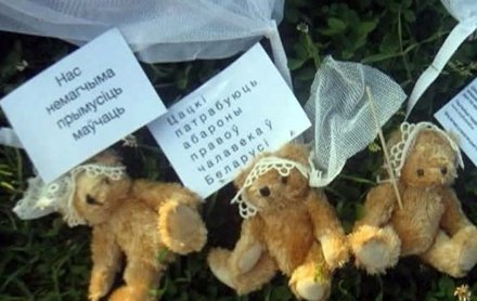 плюшевый десант