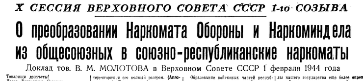 вв