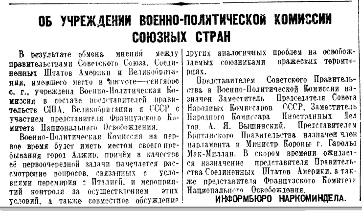 уу