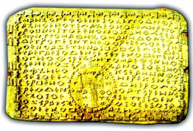 Рунический алфавит Славяно-Арийцев часть 1