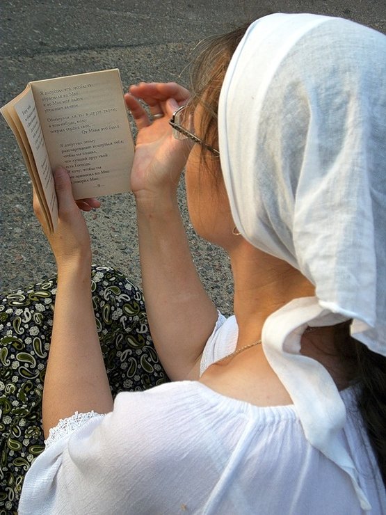 От Меня это было