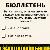 Что значит охранять природу значит охранять родину