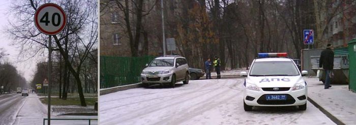 Где стоят дпс. Гаишник за углом. ДПС за углом. Где стоит ДПС Колпино.