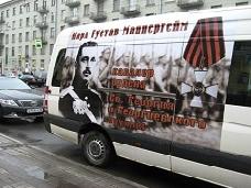 Петербургские комсомольцы отрицают свою причастность к осквернению доски Маннергейма