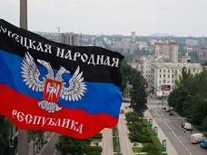 В ДНР решили национализировать имущество Украины