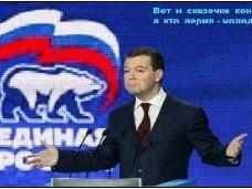 Гость, а не хозяин: Пресс-служба Медведева прокомментировала "историю с дорогой дачей"