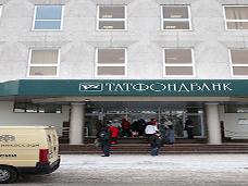 Власти Татарстана вступились за свой банк