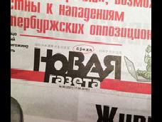 "Новая газета" опасается за жизнь своих журналистов из-за угроз после расследования
