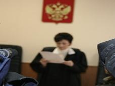 Откуда в России берутся судьи?