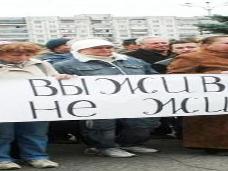 Россияне увязли в ловушке бедности: Каждый третий живет меньше чем на $9 в день