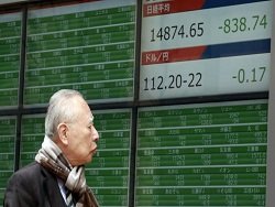 Фондовый рынок Японии пережил худшую неделю за 7 лет