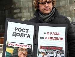 Ипотечные перекрытия