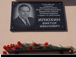 Что случилось с илюхиным прокурором. Смотреть фото Что случилось с илюхиным прокурором. Смотреть картинку Что случилось с илюхиным прокурором. Картинка про Что случилось с илюхиным прокурором. Фото Что случилось с илюхиным прокурором