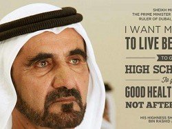 Шейх Дубаи объяснил, зачем в ОАЭ создали министерство счастья