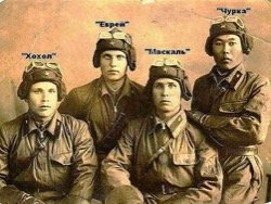 Славных прадедов великих - правнуки поганые…